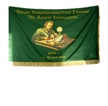 School and kindergarden flags