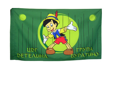 School and kindergarden flags