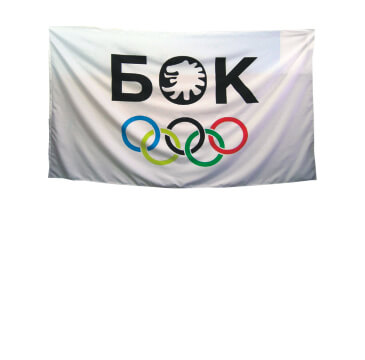 Знамена на партии и организации