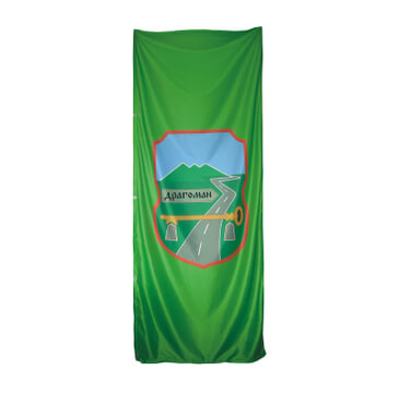 Общински знамена вертикални