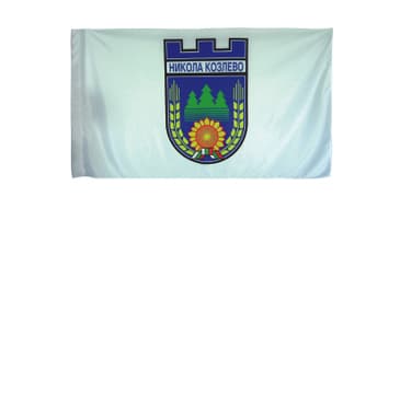 Общински знамена хоризонтални