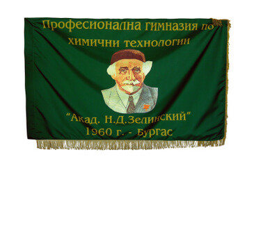 School and kindergarden flags