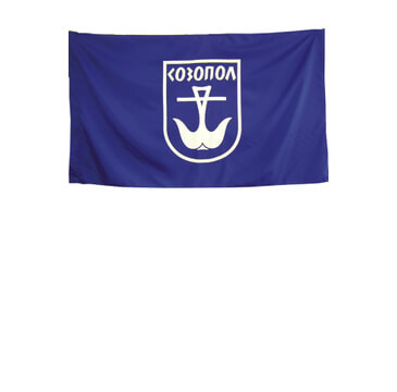 Общински знамена хоризонтални