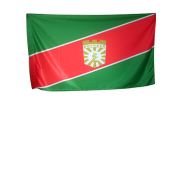 Общински знамена хоризонтални