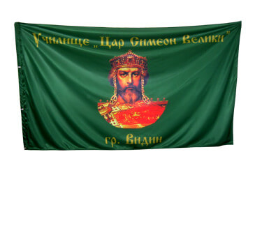 School and kindergarden flags