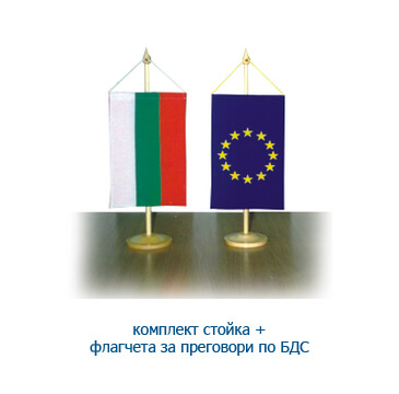 Офис комплекти