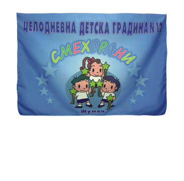 School and kindergarden flags