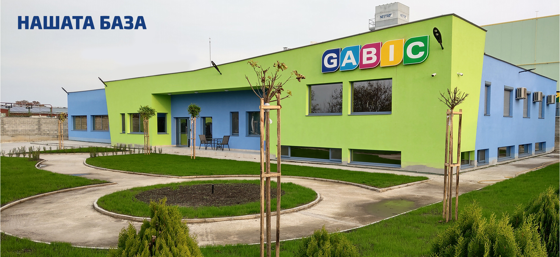 Производство на знамена